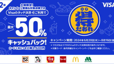 かえで様確認確認ページ 茂る