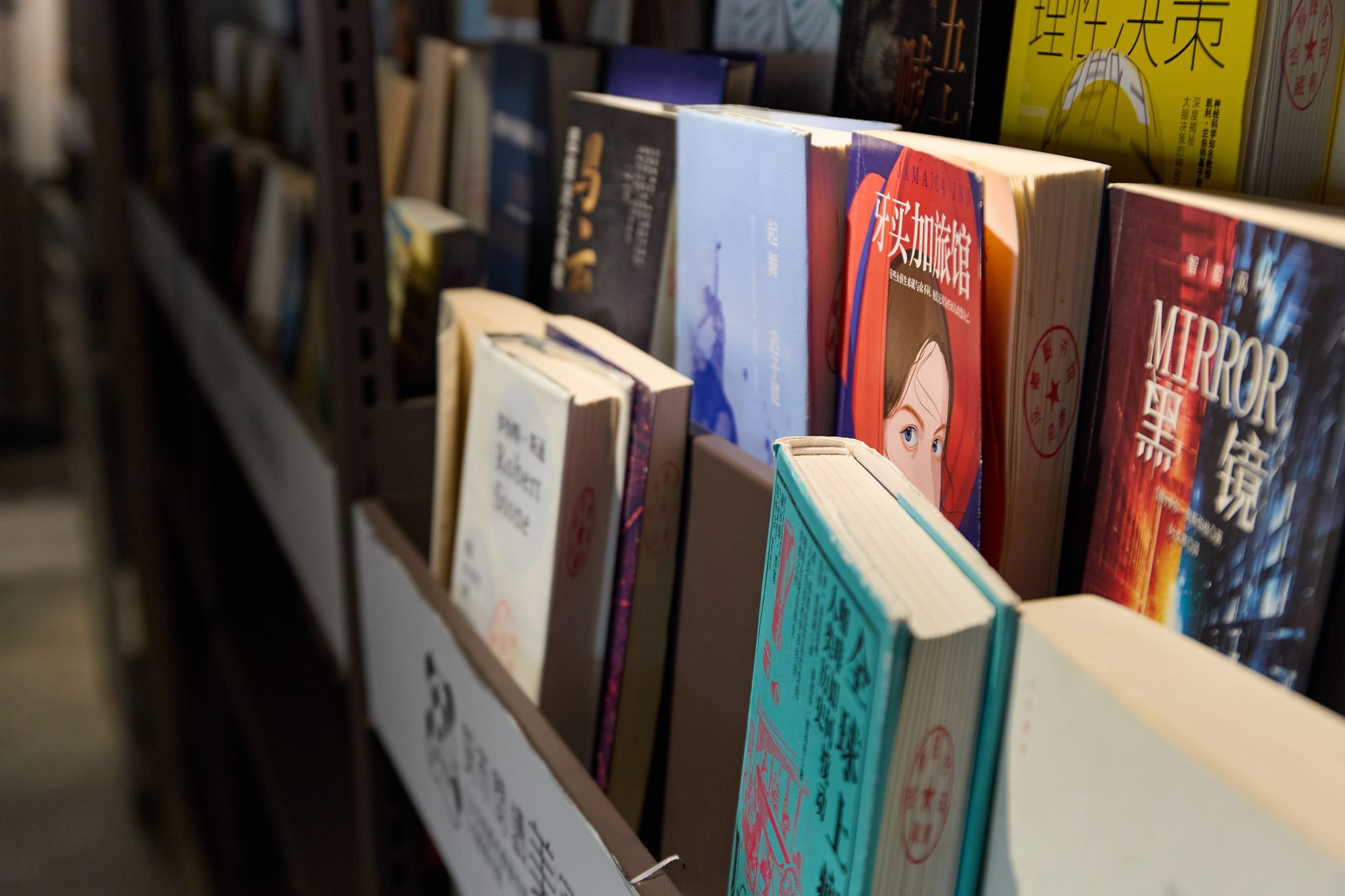 本がぎっしり並ぶ書店の書棚