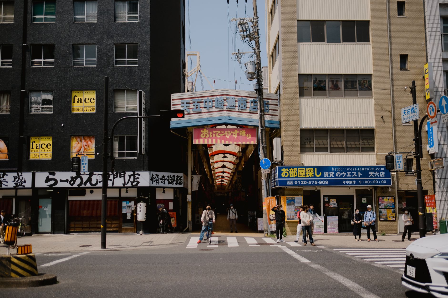 大阪の地域コミュニティのイメージ