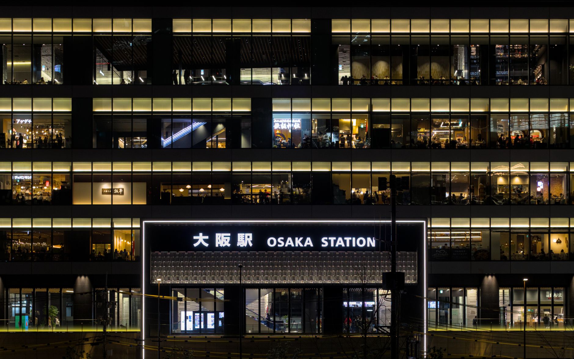 ライトアップされた夜の大阪駅