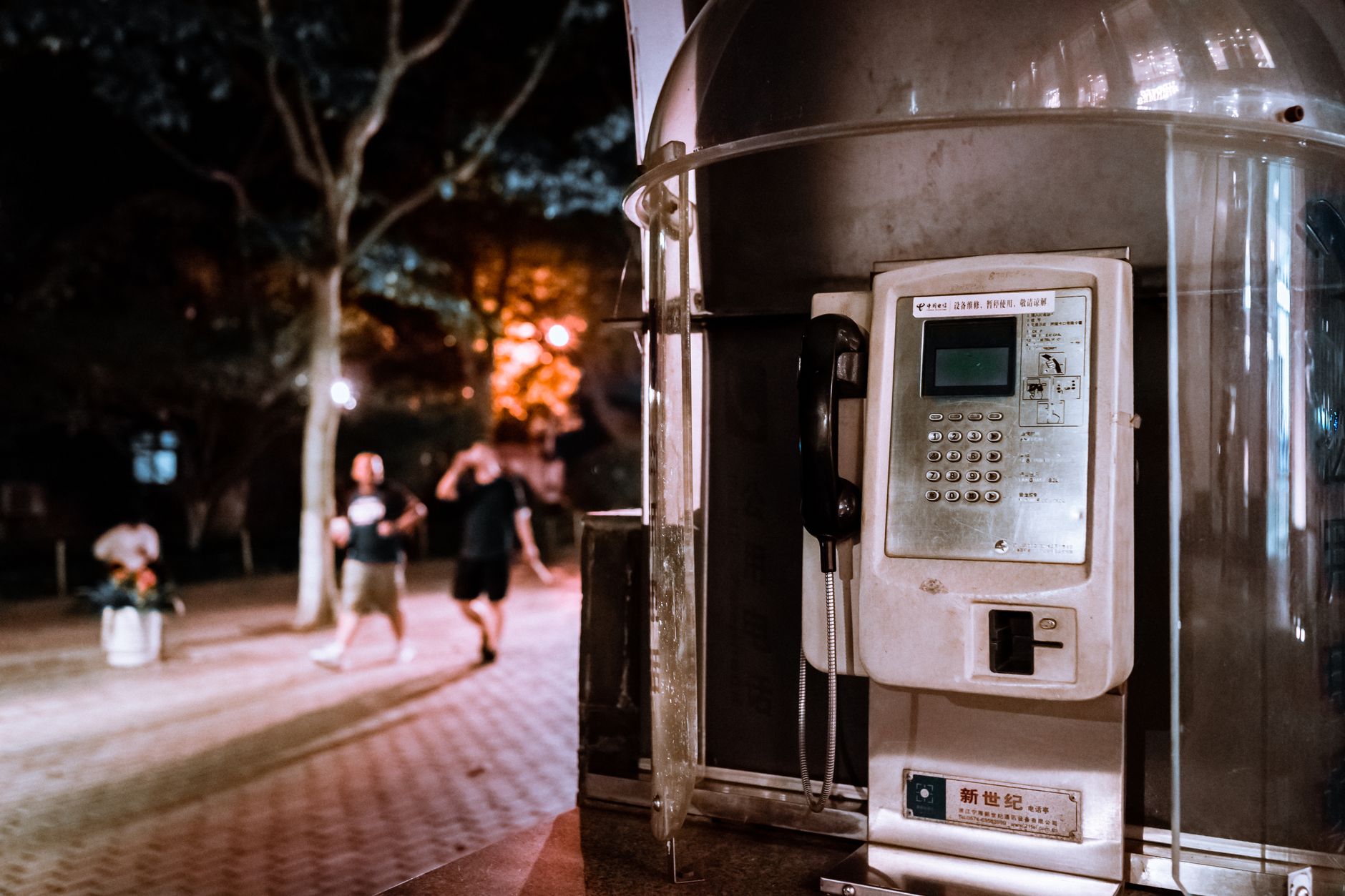 夜の公衆電話