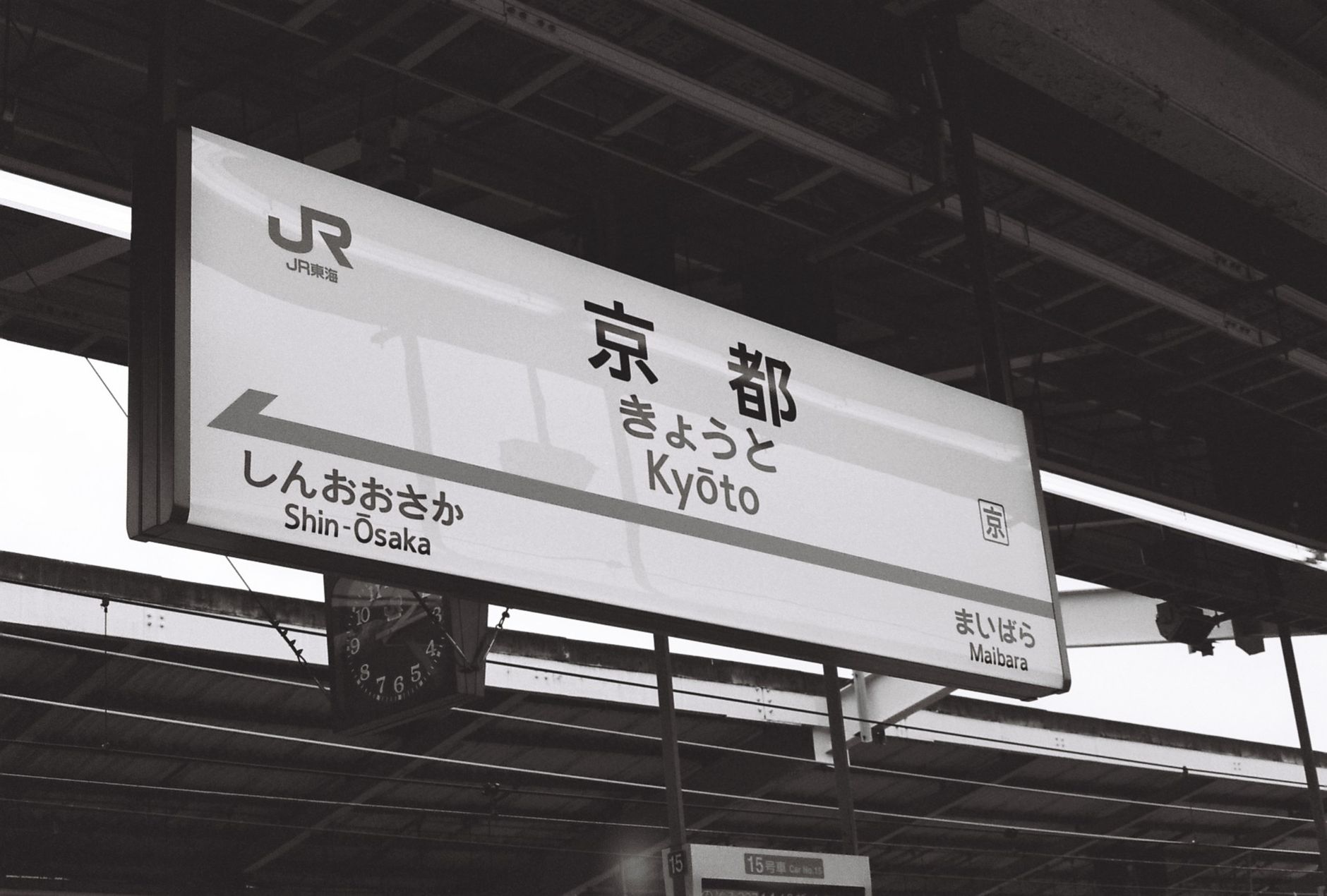 京都駅の風景