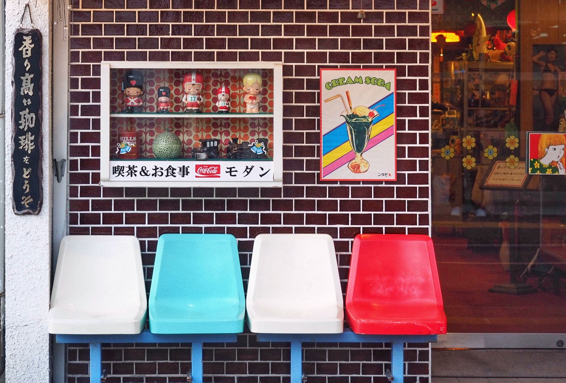 レトロな喫茶店のコーヒー